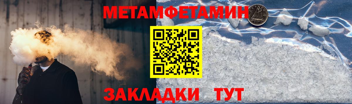 Амфетамин 98% Гай