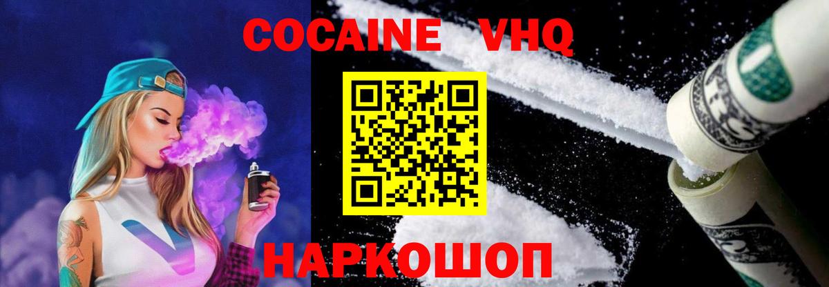 COCAIN FishScale Гай