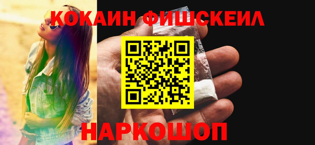Гай  что такое   КОКАИН  Cocaine 97%  Вход с VPN  Кокаин Боливия 
