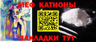 MDMA Premium VHQ Татарск