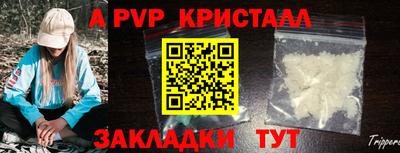 скорость mdpv Тара