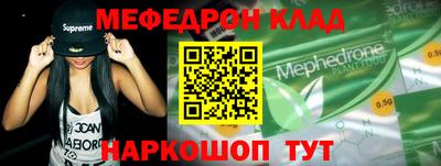 скорость mdpv Тара