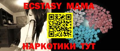 MDMA Premium VHQ Татарск