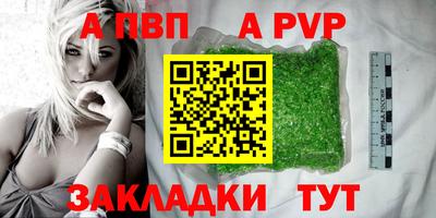 MDMA Premium VHQ Татарск
