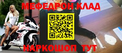 скорость mdpv Тара