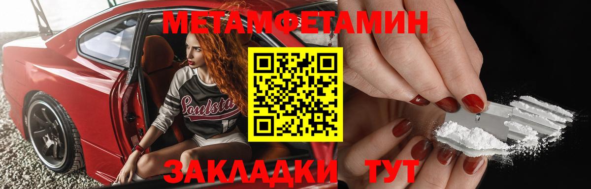 Метамфетамин винт  Метамфетамин винт  Метамфетамин  Гай  Вход с VPN 