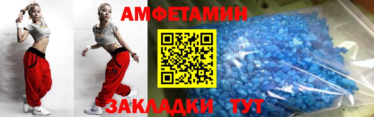 МЕТАМФЕТАМИН винт Гай