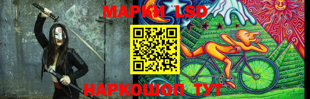 Марки NBOMe 1,8мг  Вход с VPN  Гай 