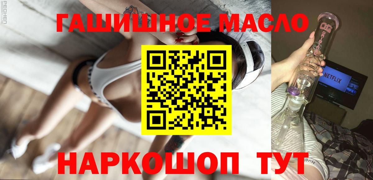ТГК концентрат Гай