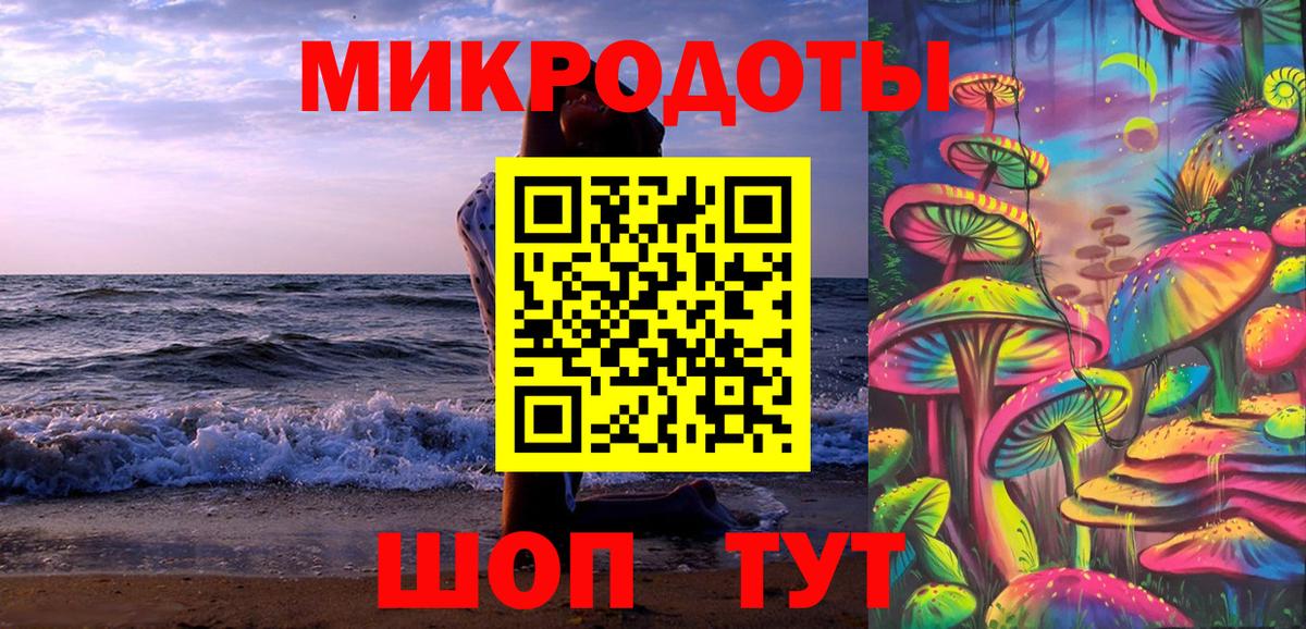 купить  сайты  Псилоцибиновые грибы GOLDEN TEACHER  Вход с VPN  Гай 